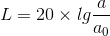 L=20\times lg\frac{a}{a_{0}}